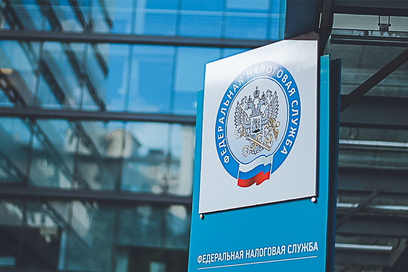С 1 сентября ФНС России начнёт исключать из ЕГРИП недействующих предпринимателей
